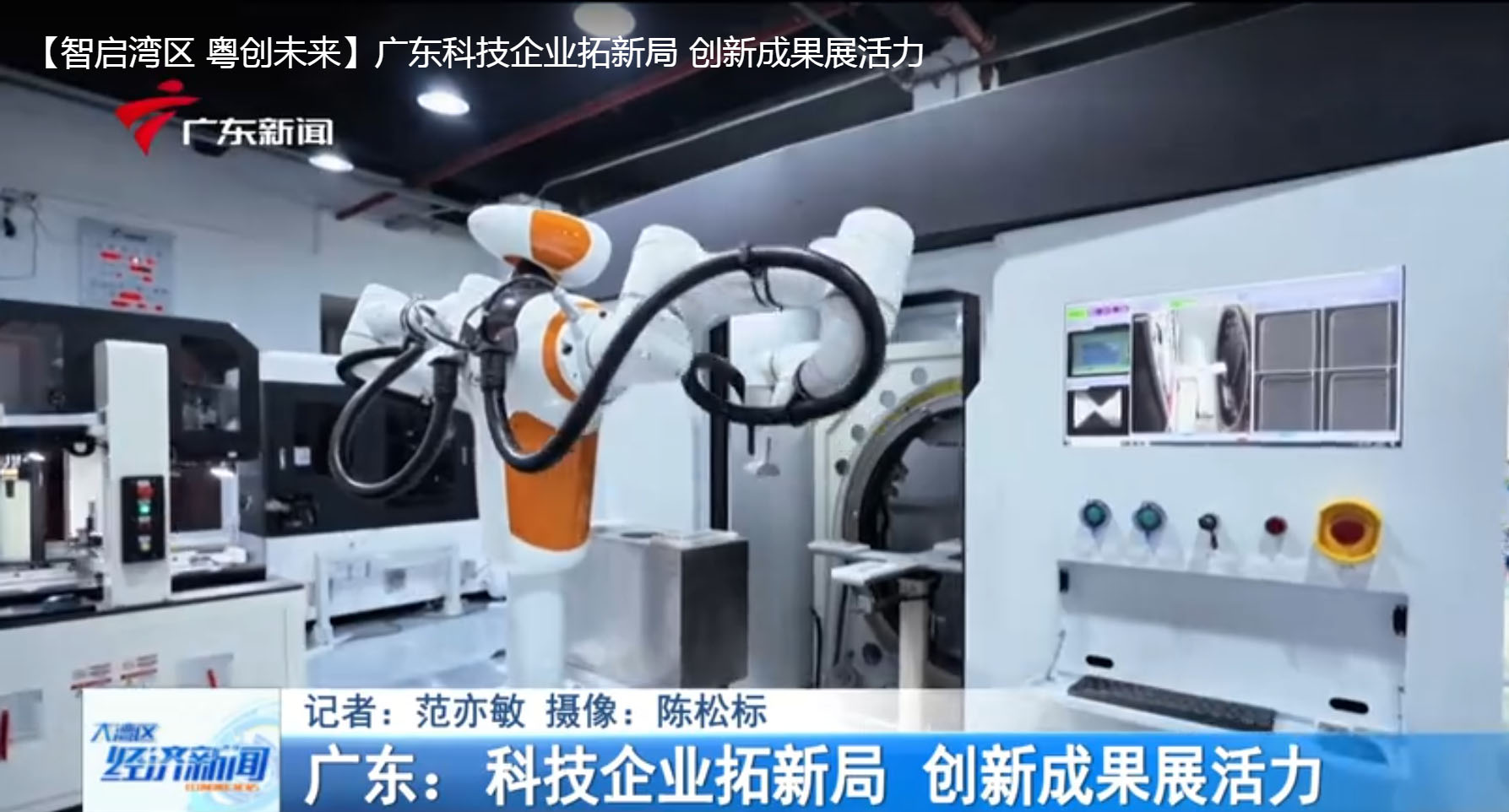 v7777威尼斯·-清溢光电：佛山南海基地已投产 高精度平板显示掩膜版项目即将进入量产阶段